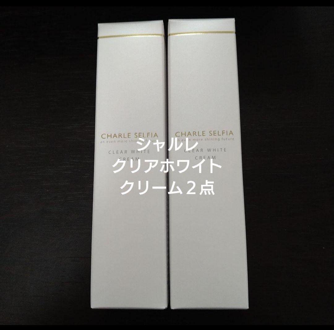 シャルレ　クリアホワイトクリーム２点　VC051