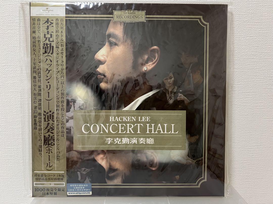 李克勤演奏廳 1HACKEN LEE CONCERT HALL レコード LP