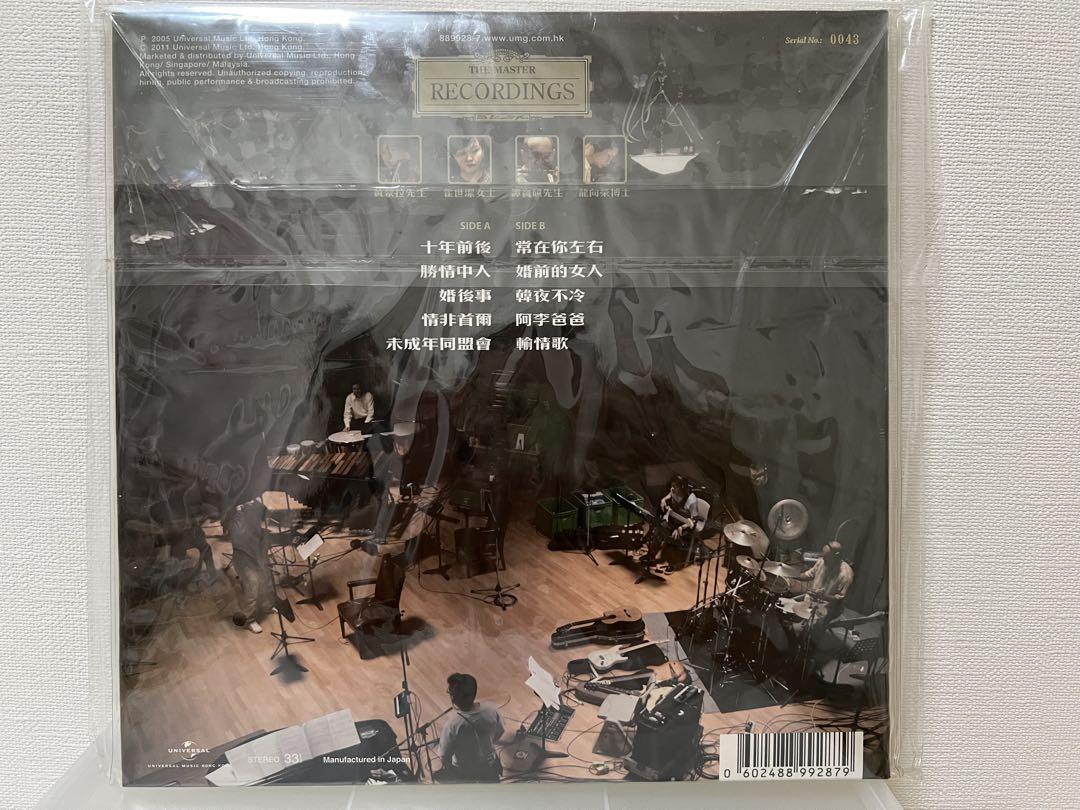 李克勤演奏廳 1HACKEN LEE CONCERT HALL レコード LP