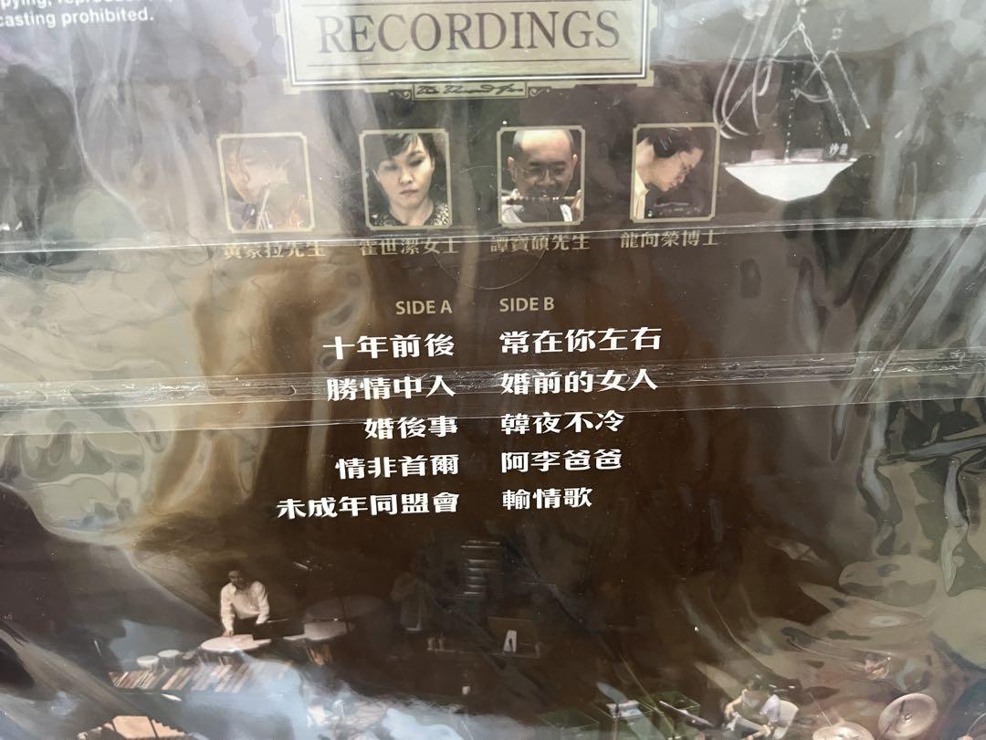 李克勤「演奏廳」 限定盤HACKEN LEE CONCERT HALL レコード