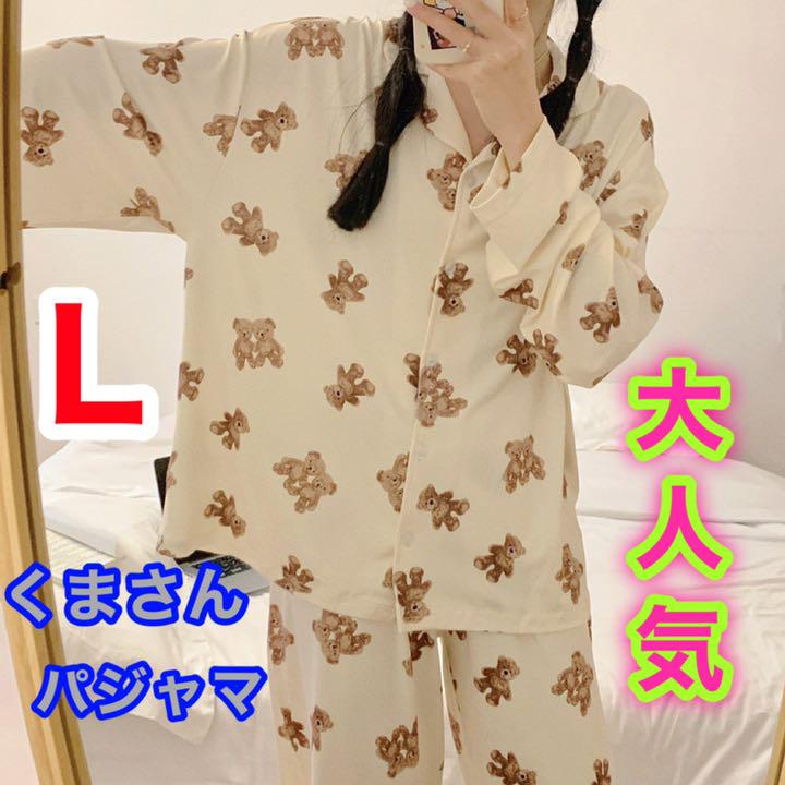 経典ブランド 大人気 くまパジャマ ルームウェア L韓国 ベア クマちゃん パジャマ 可愛い pojoaju.org.py 経典ブランド 大人気 くまパジャマ ルームウェア L韓国 ベア クマちゃん パジャマ 可愛い pojoaju.org.py