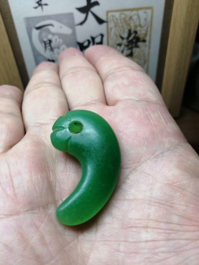 ☆古墳期『糸魚川翡翠勾玉』出土品。3.9cm。翡翠勾玉。濃緑色が