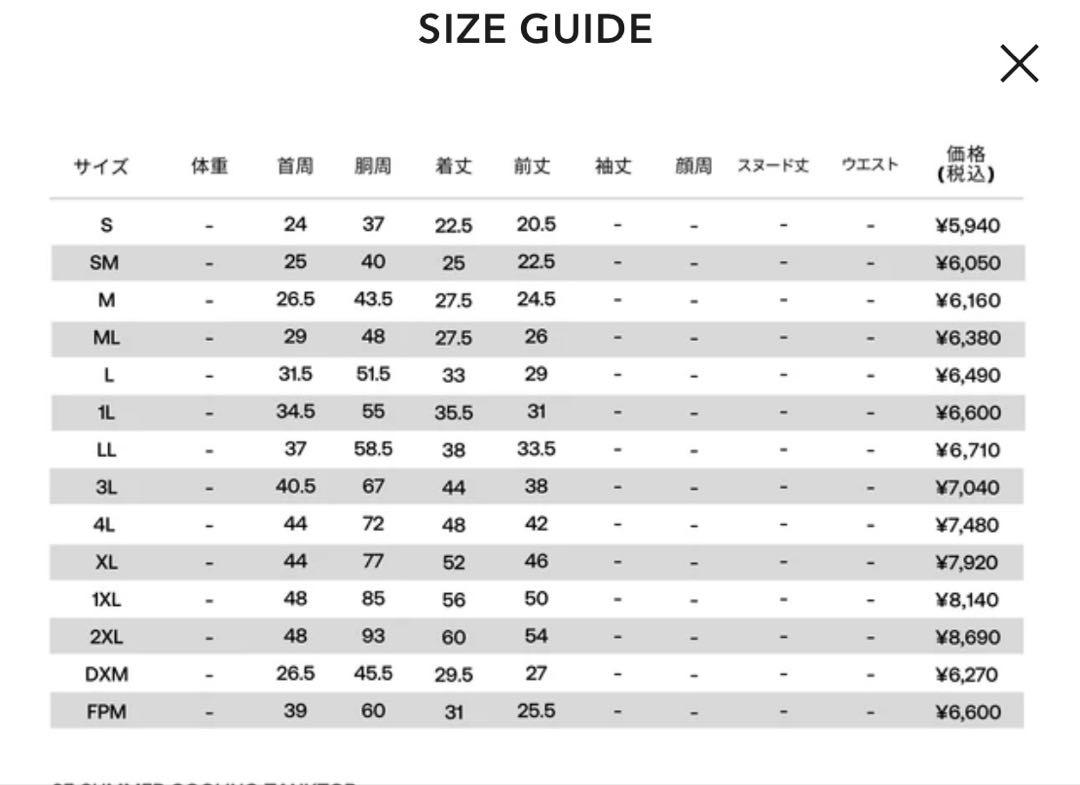 アルファアイコン　 サマークーリングタンク　 サイズ1L パープル SUMMER COOLING TANKTOP サマークーリングタンクトップ LAVENDER