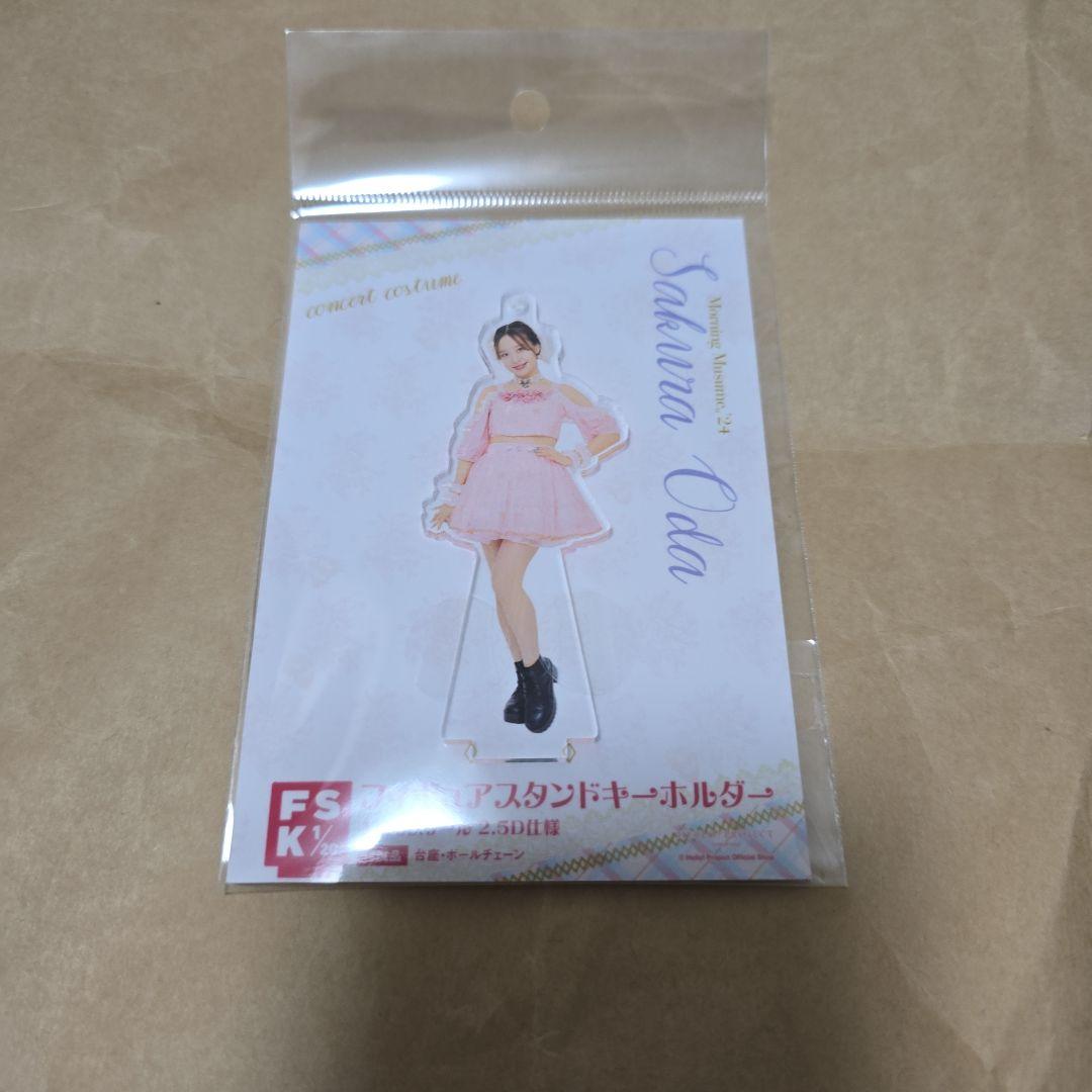 モーニング娘。 小田さくら フィギュアスタンドキーホルダー fsk