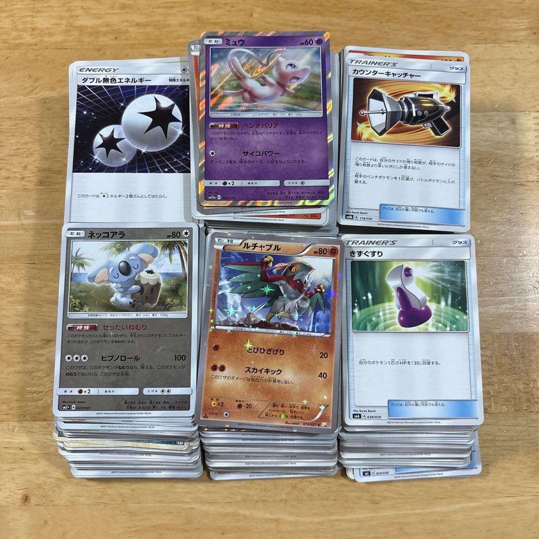 ポケモンカード 引退品(1000枚以上) ケース(3つ)