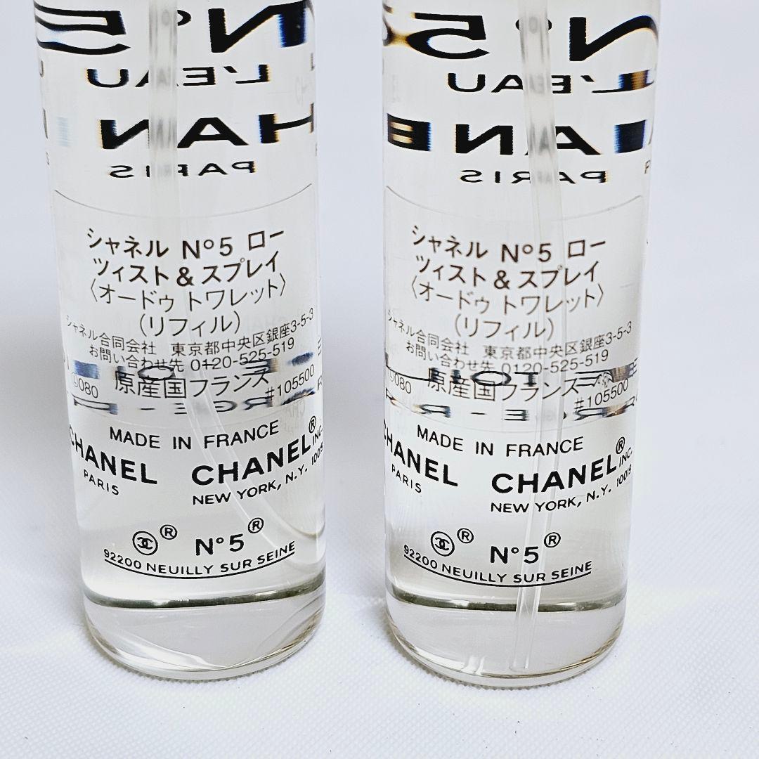 シャネル N°5 ロー 香水 スプレー ツィスト & スプレイ リフィル シャネル N°5 ロー 香水 スプレー ツィスト & スプレイ リフィル