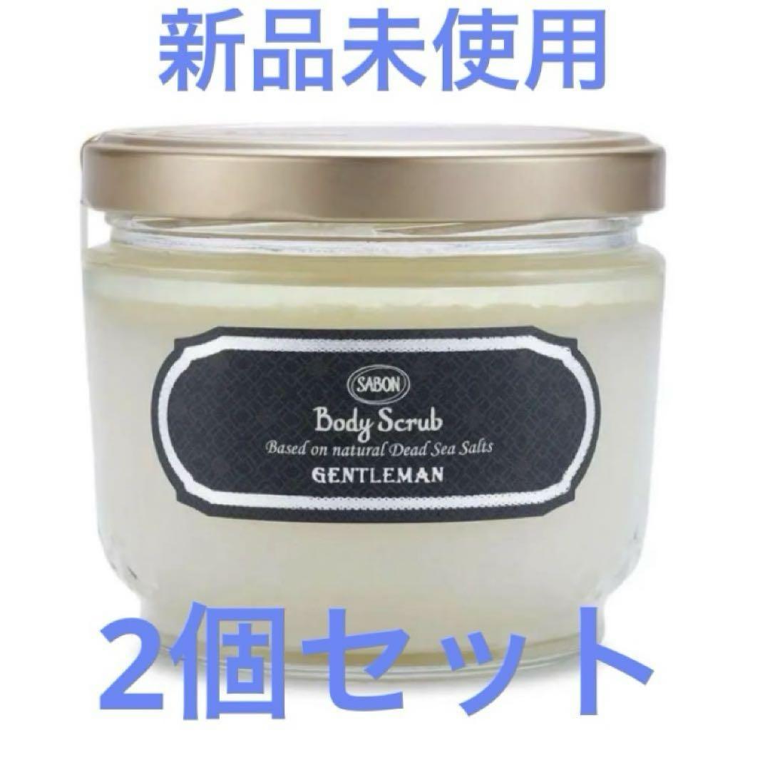 SABON】サボン ジェントルマン ボディスクラブ ギフトセット