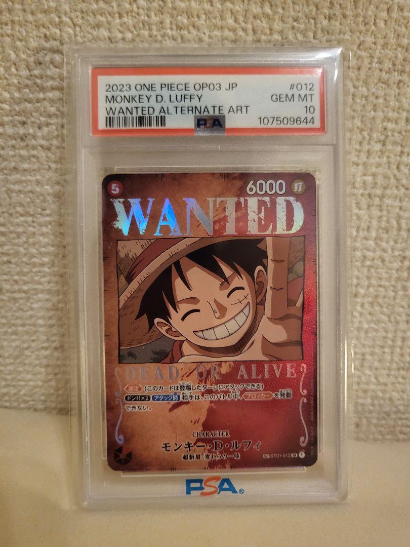 ルフィ SR SP ST01-012 psa10