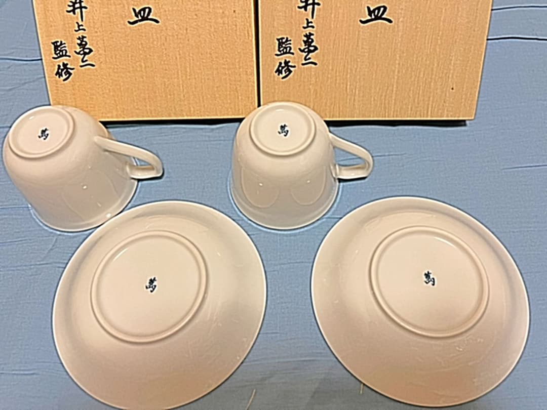 人間国宝 井上萬二監修 碗皿 カップ&ソーサー ペア 緑結晶