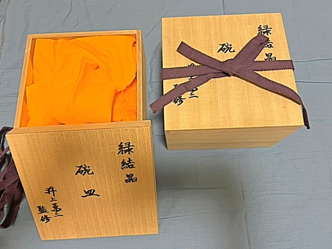 人間国宝 井上萬二監修 碗皿 カップ&ソーサー ペア 緑結晶