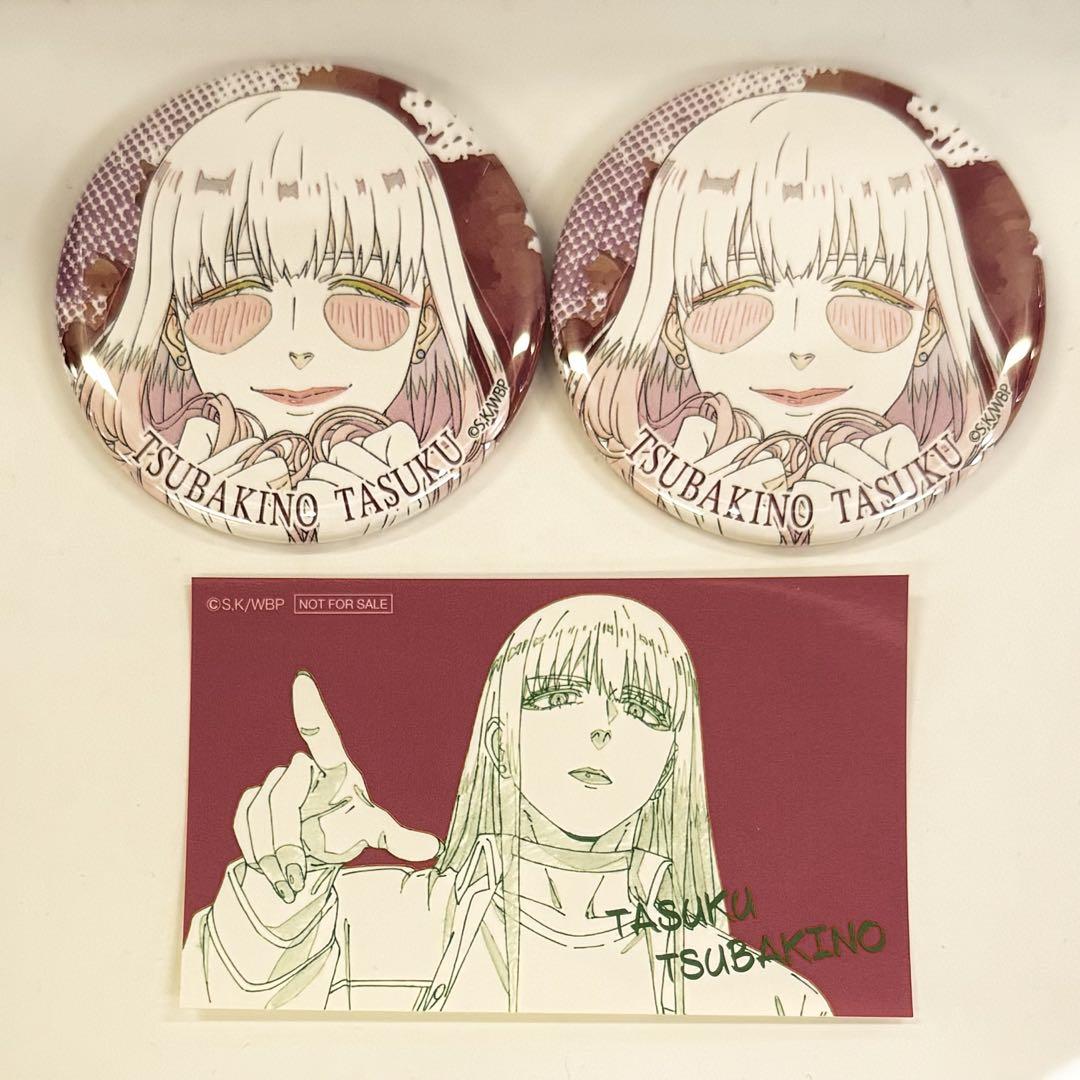 WIND BREAKER 椿野佑 TSUTAYA 缶バッジ ステッカー - メルカリ