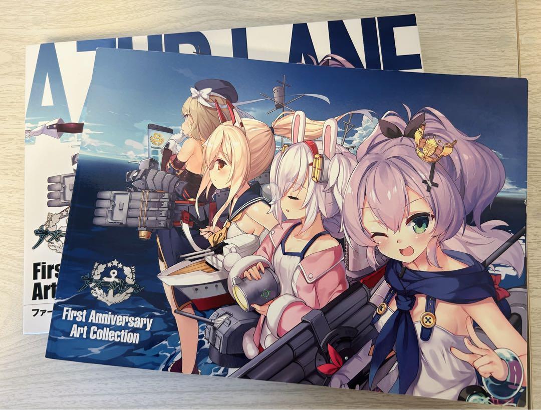Amazon.co.jp: アズールレーン ファースト アニバーサリー