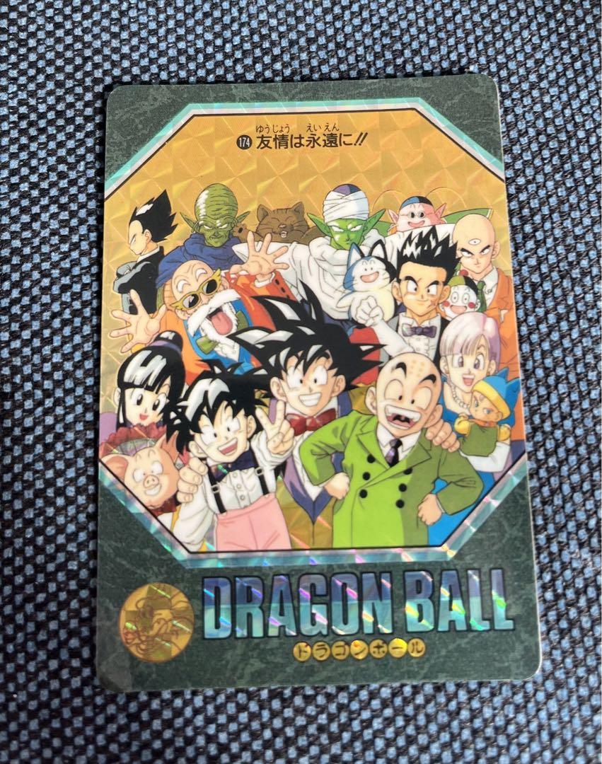 最安値挑戦 ドラゴンボール カードダス ビジュアルアドベンチャー 174