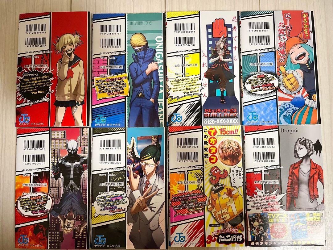 僕のヒーローアカデミア 41 (ジャンプコミックス) | 堀越 耕平 |本 | 通販 | Amazon