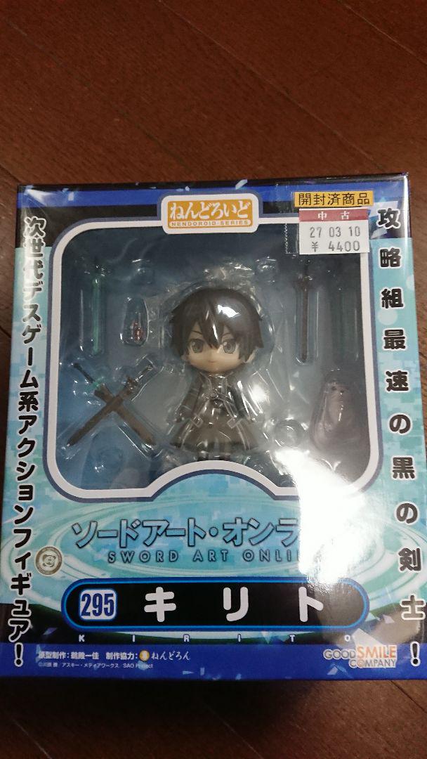 お得大特価 ねんどろいど キリト アスナ ソードアート オンライン NMmcn-m24078832291 本物保証限定SALE