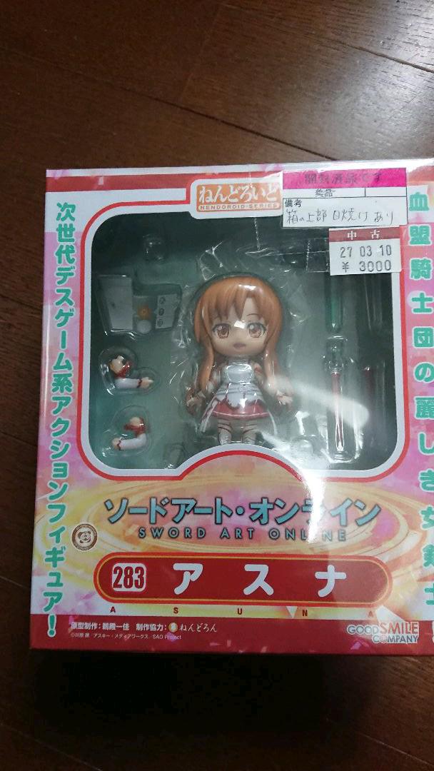 お得大特価 ねんどろいど キリト アスナ ソードアート オンライン NMmcn-m24078832291 本物保証限定SALE