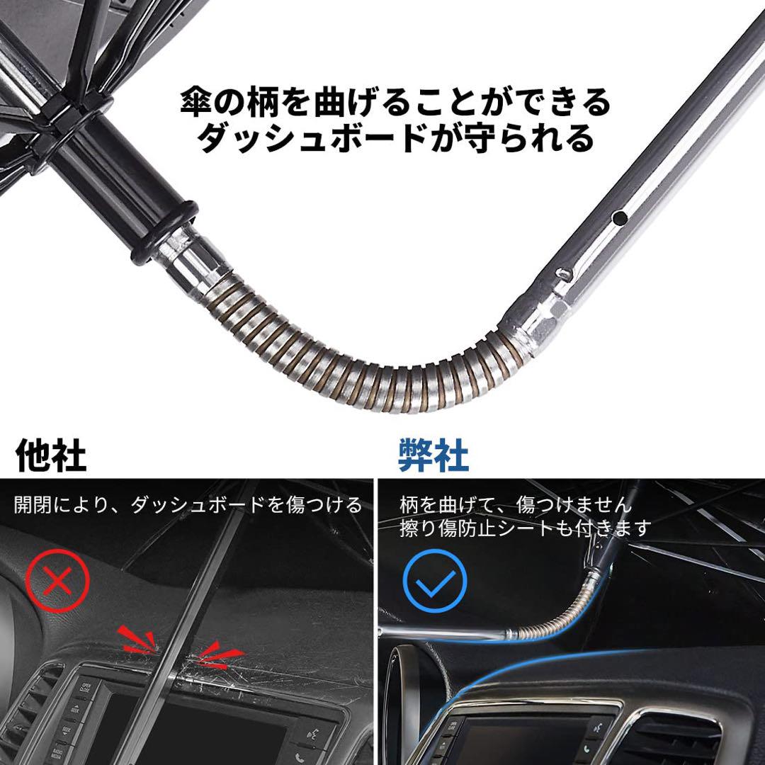サンシェード フロント 車用 カーシェード 日よけ 80×138cm