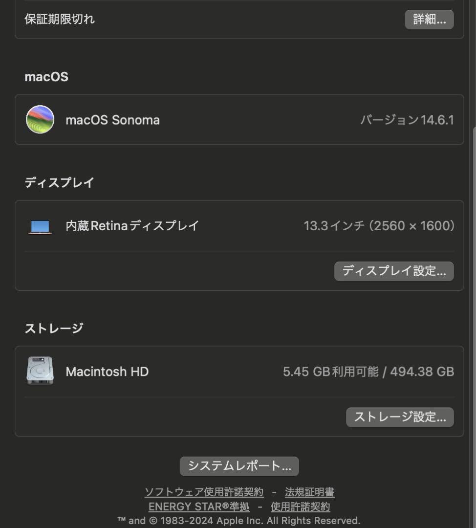 M1 MacBook Air 13インチ 512GB