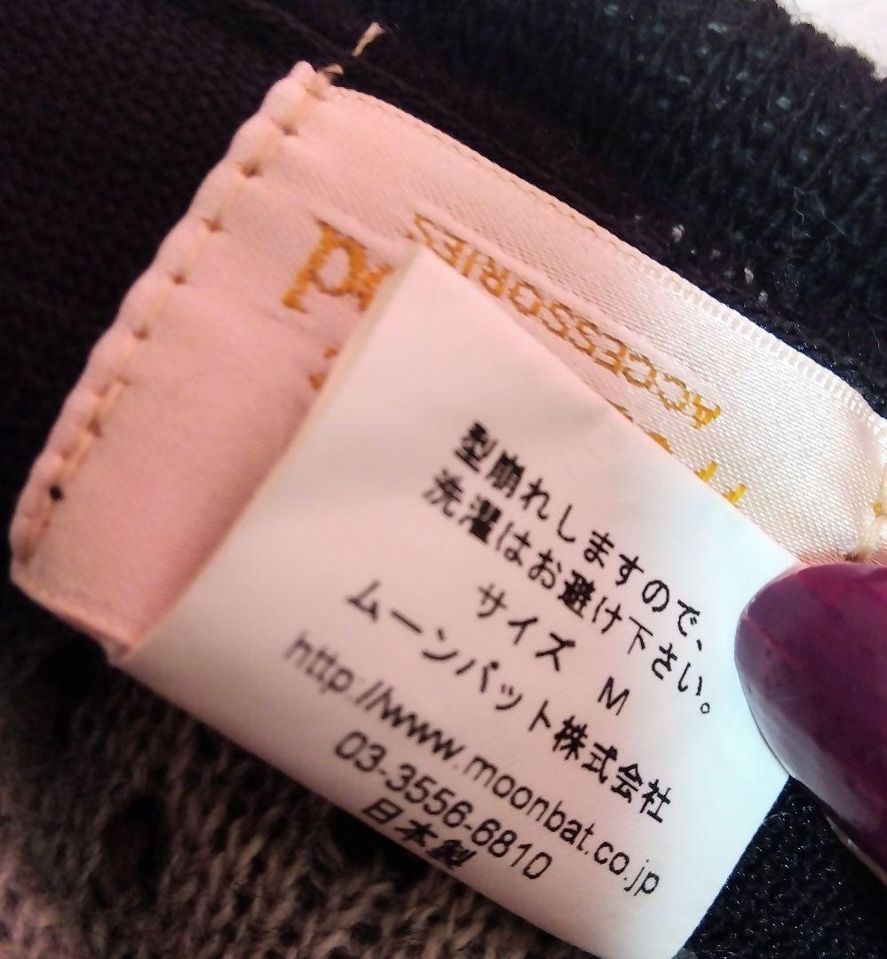 【ぢゃん様、専用】Vivienne Westwood ベレー帽