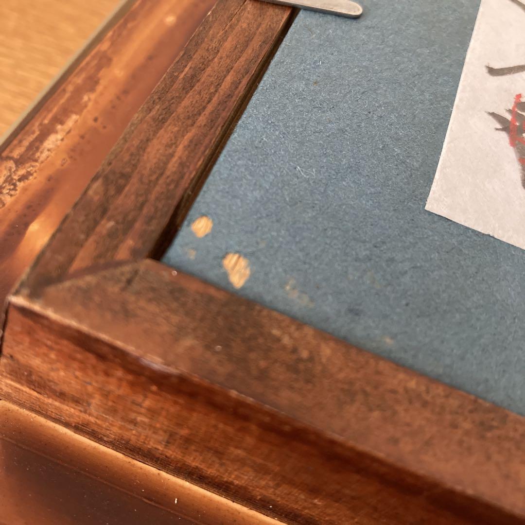 陶芸家　陶板画　額縁入り　壁掛け　作家物