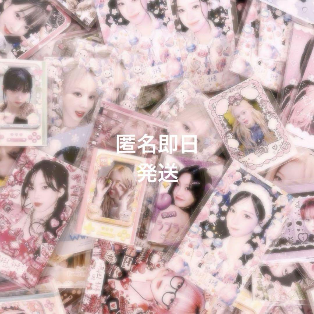 aespa ドムソン 韓国作家 - メルカリ