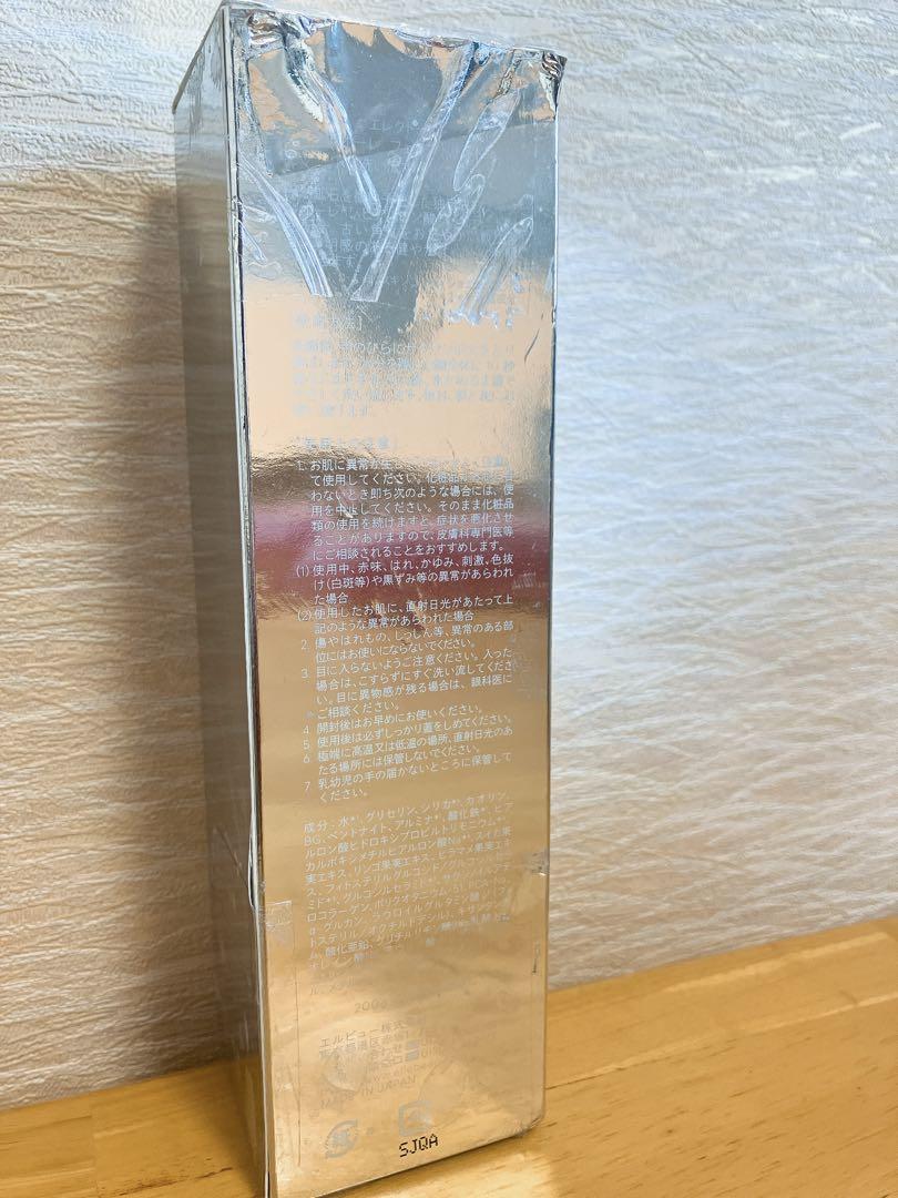 エレクトーレ ミネラルオーレ フェイストリートメント 200g