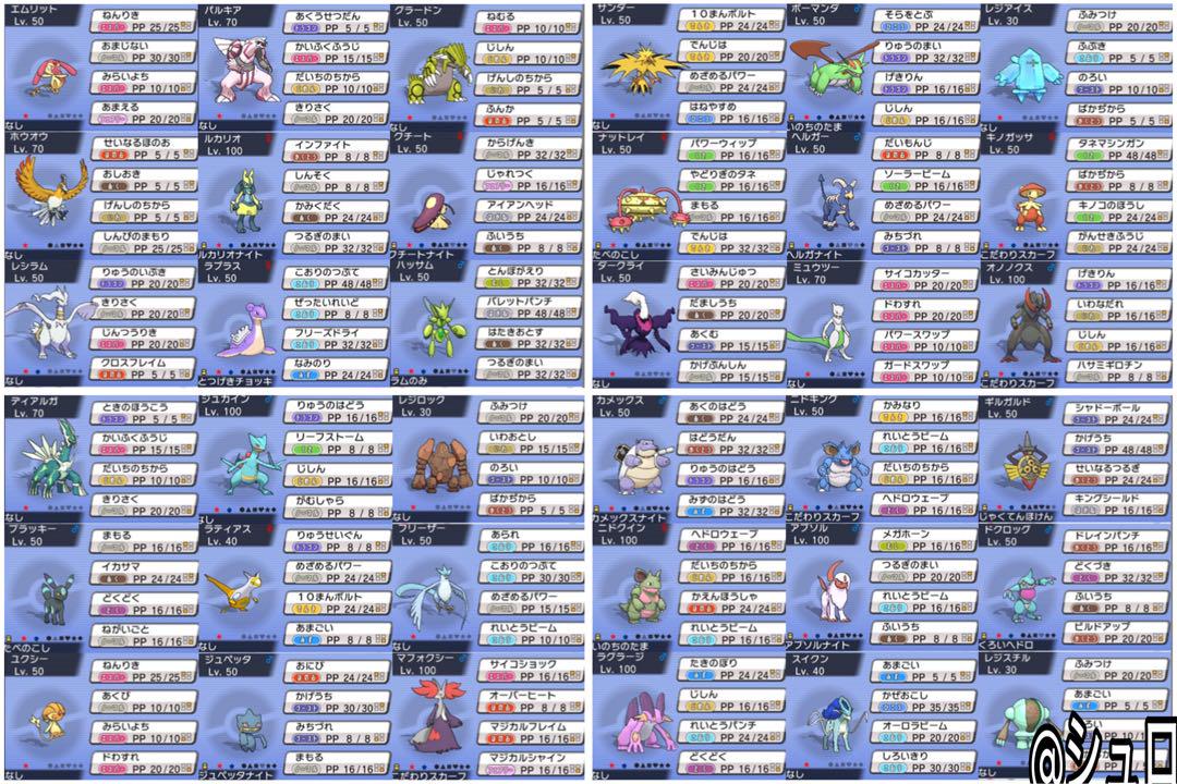 即購入OKポケットモンスターX 即購入OKポケットモンスターX
