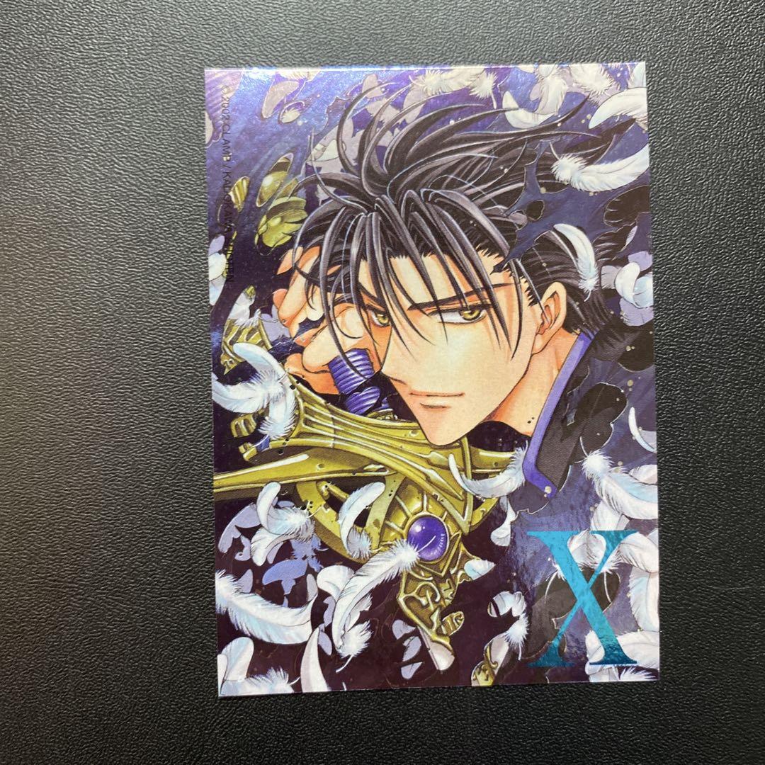 CLAMP X スペシャルカード　oo 原画