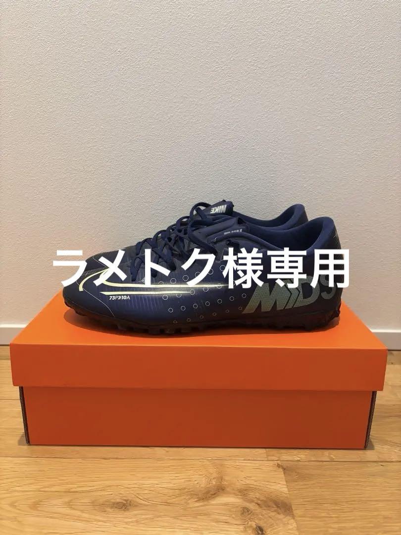 Nike MDシューズ ネイビー