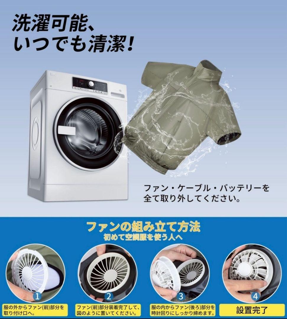 空調服 バッテリー付き 空調服 空冷服 ファン付きベスト 冷却 XL グリーン
