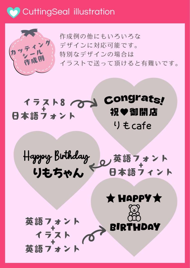 【いちご@即購入不可様】11/3埼玉 バルーンギフト 開店祝い 成人式 卒業式