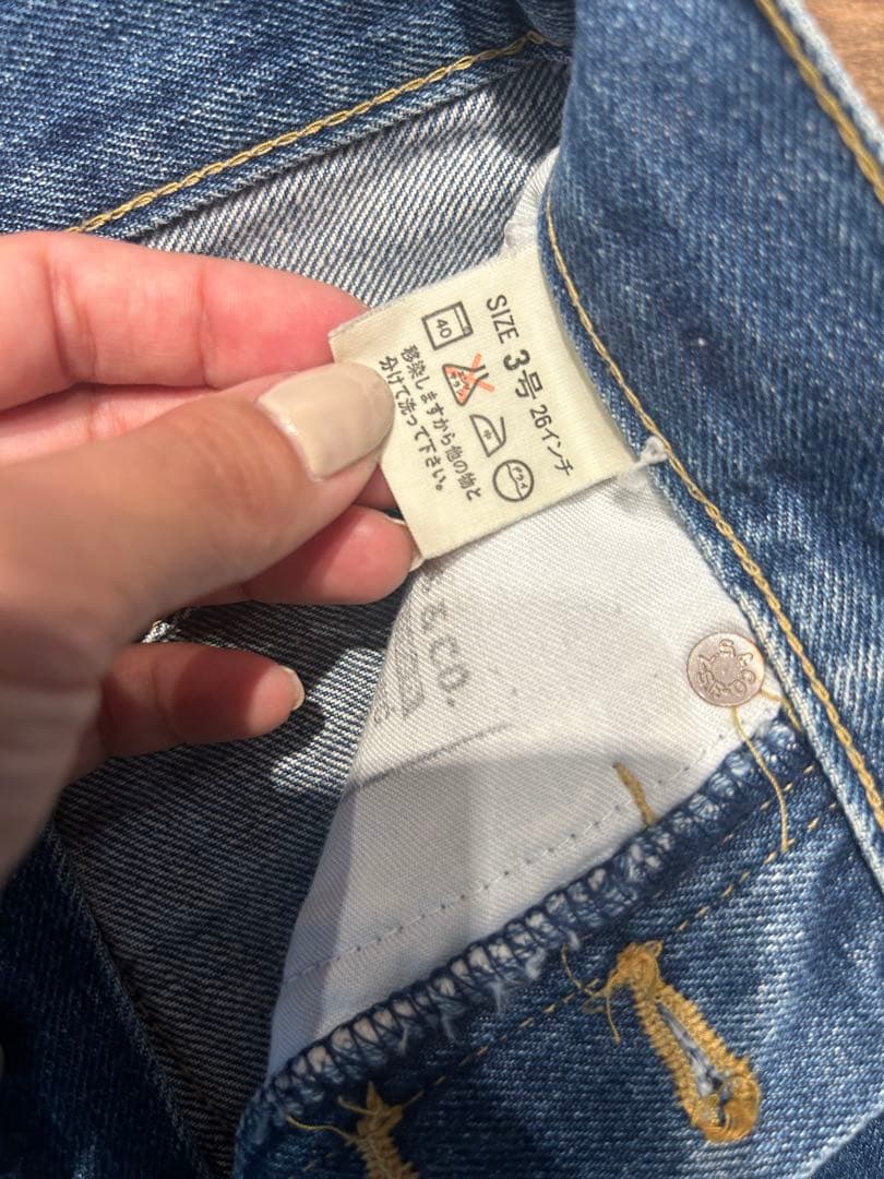 リーバイス　Levis 701xx モンローデニム　シンチバック　W26 L32