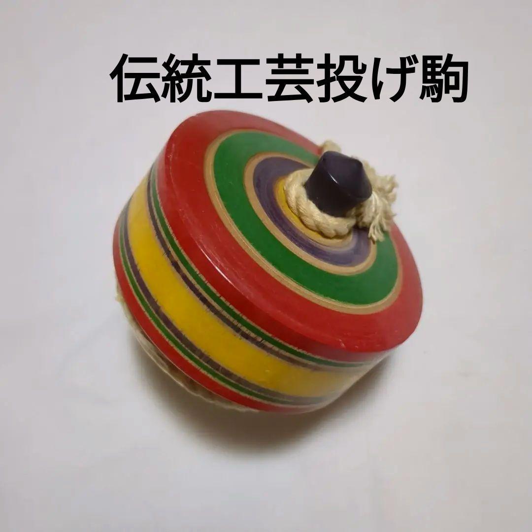 カラフル木製こま - メルカリ