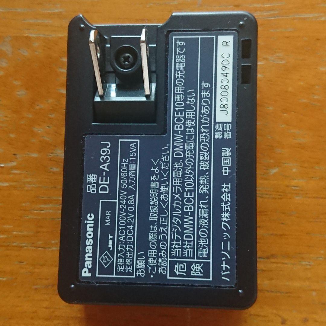 LUMIX DMC-FS3コンパクトデジタルカメラ 本体とバッテリーチャージャー デジタルカメラ Panasonic LUMIX DMC-FS3 本体・充電器