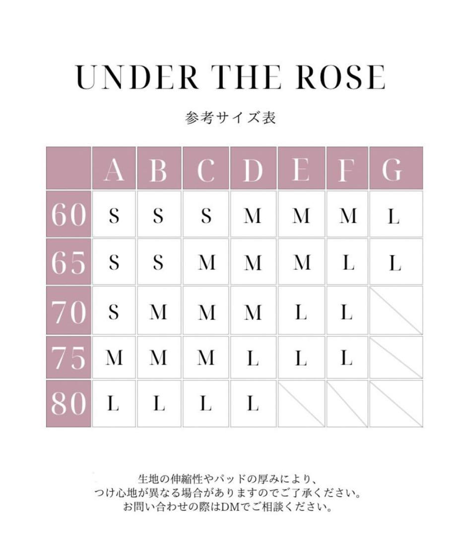UNDER THE ROSE YUKIKOコラボ