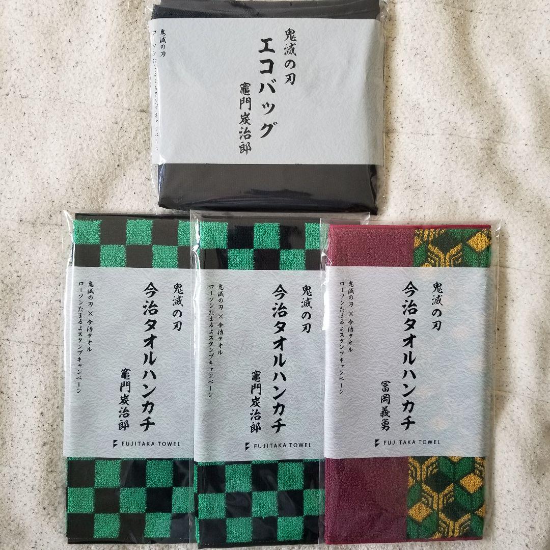 メルカリ ローソン 鬼滅の刃 今治タオルハンカチ 炭治郎 義勇 エコバッグ 炭治郎 セット コミック アニメグッズ 2 4 中古や未使用のフリマ メルカリ ローソン 鬼滅の刃 今治タオルハンカチ 炭治郎 義勇 エコバッグ 炭治郎 セット コミック アニメグッズ 2 4 中古や未使用のフリマ