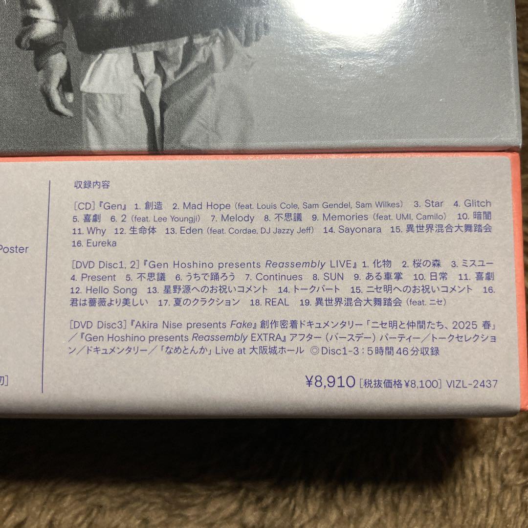 星野源　Gen Box Set Visual CD+ 3DVD 特典付き