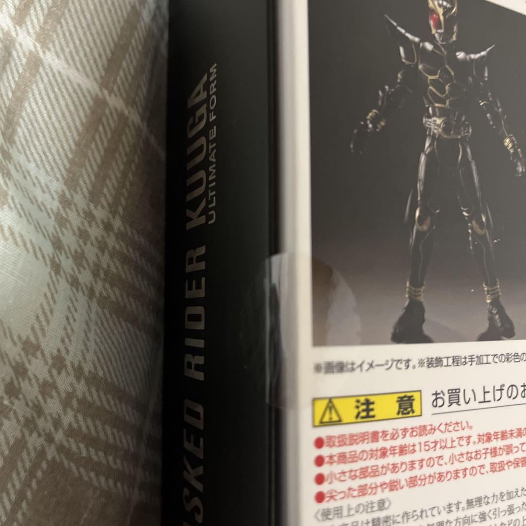 真骨彫製法S.H.Figuarts 仮面ライダークウガ アルティメットフォーム