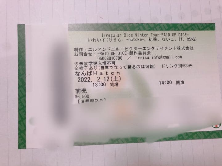 半額sale いれいす りうらくん 缶バ ラバスト ポスカ バッジ Tin Ipb Ac Id