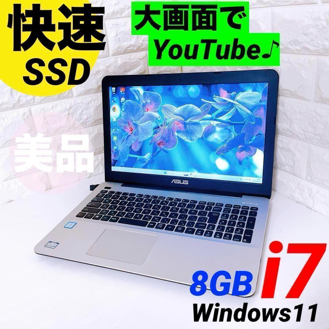 Windows11 ノートパソコン SSD Corei7 メモリ8GB ASUS