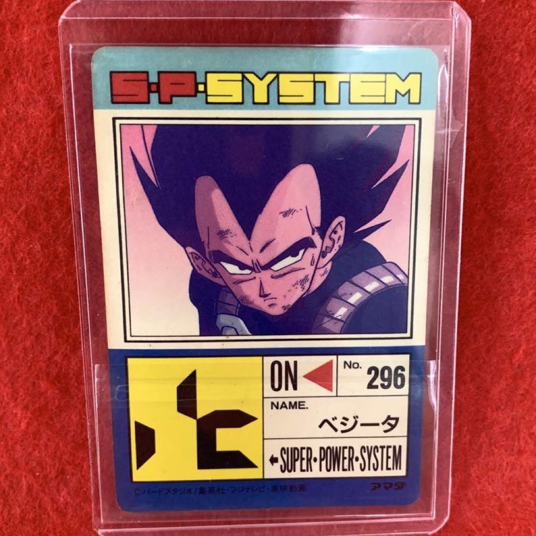 24時間限定タイムセール PP ドラゴンボールZ カードダス アマダ ベジータ 覇者の孤独 758 ドラゴンボールカード