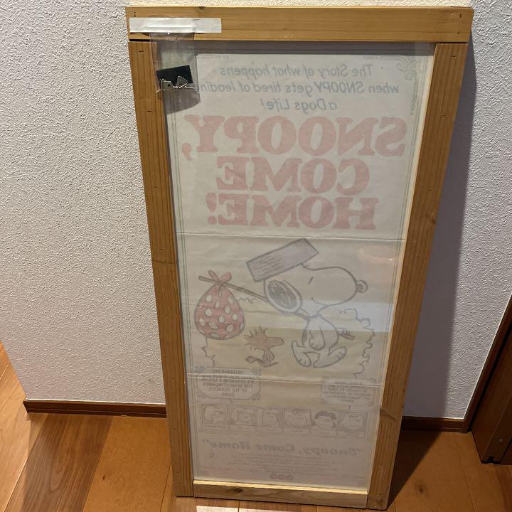 スヌーピー タペストリー 絵画 ポスター