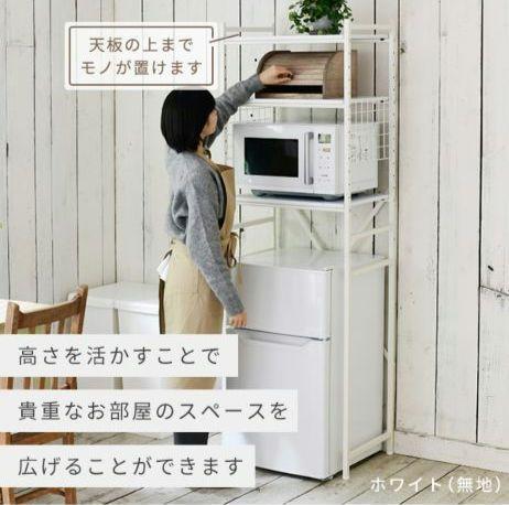 冷蔵庫上ラック　新品未開封