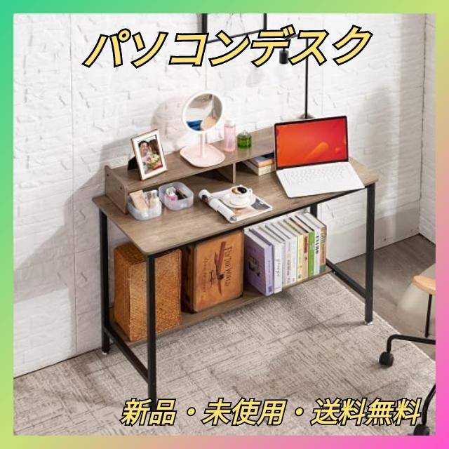 パソコンデスク ラック付きデスク Pcデスク 机 省スペース 収納 ワークデスク メルカリ パソコンデスク ラック付きデスク Pcデスク 机 省スペース 収納 ワークデスク メルカリ