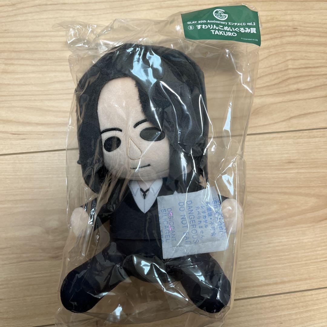 GLAY エンタメくじ TAKUROすわりんこぬいぐるみ賞