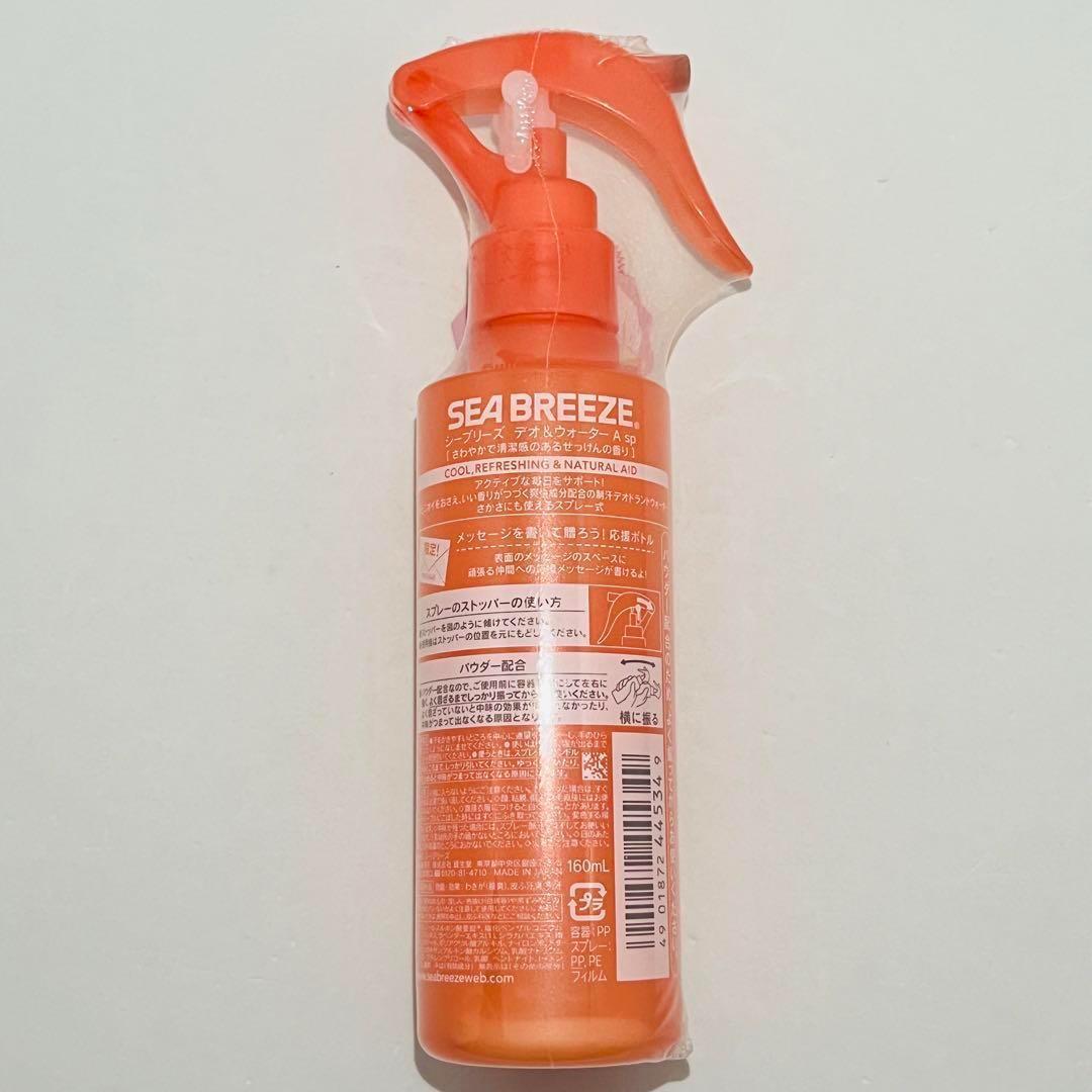 シーブリーズ デオ&ウォーター スプレー トリガー せっけん 160ml 7個