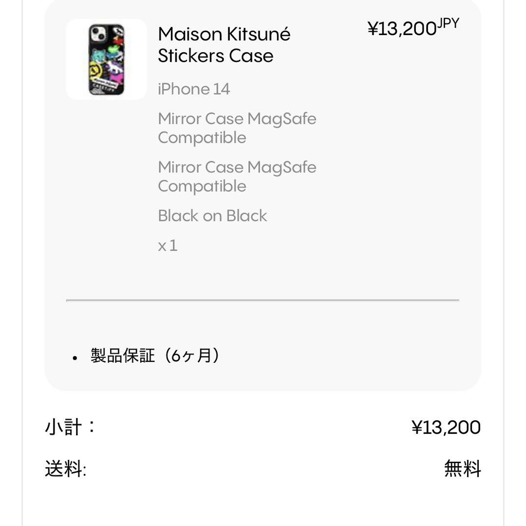 CASSETIFY Maison Kitsuné コラボ iPhoneケース