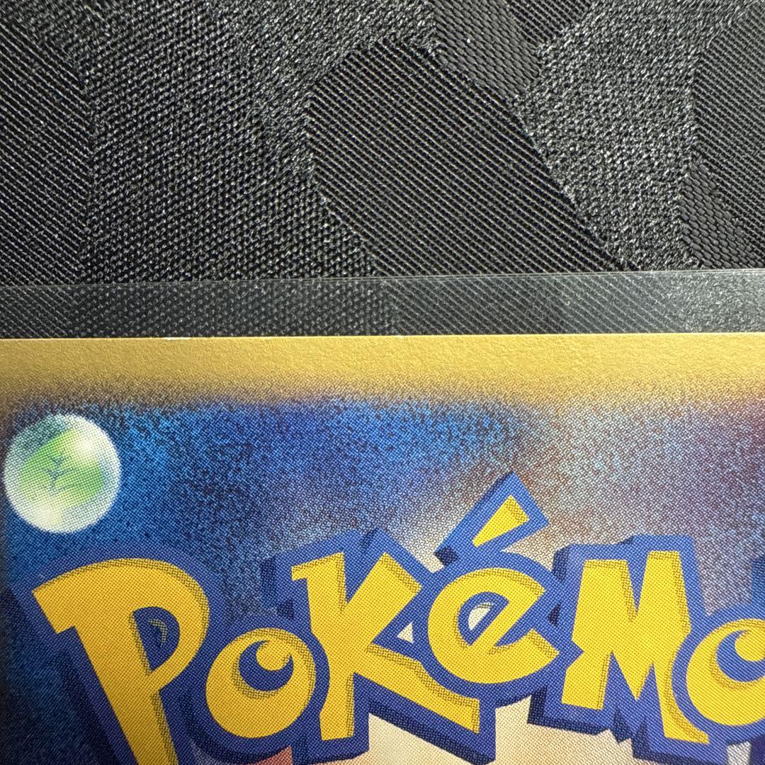ポケモンカード　映画公開記念　2008 プレミアムシート