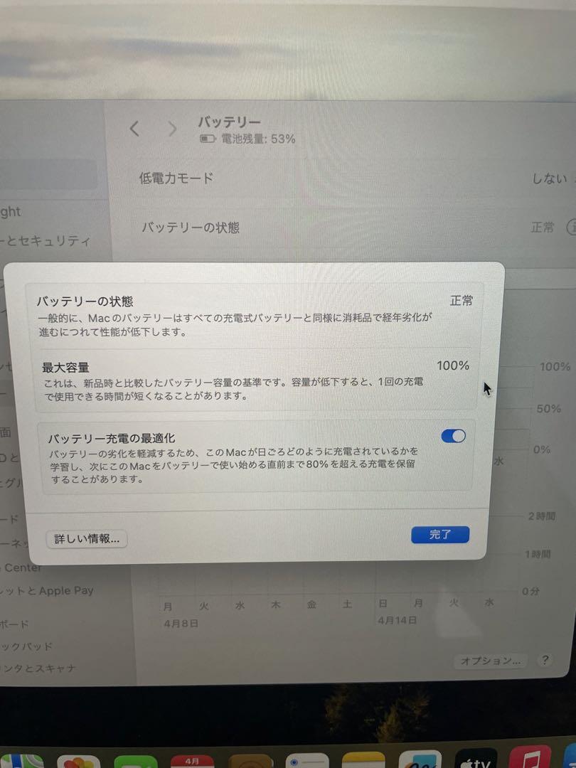 MacBook Pro Retinaディスプレイ 13.3 MYD92J/A
