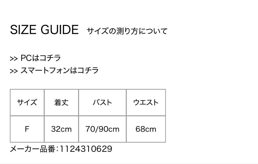 【aimy istoire】ランダムフリルベア✨【美品】【エイミーイストワール】